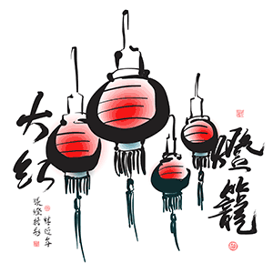 Chinese New Year Lamps